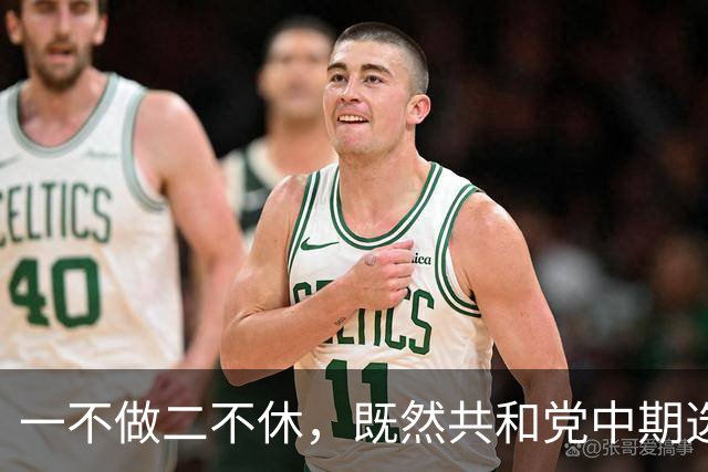 一不做二不休，既然共和党中期选举难翻盘，特朗普索性二打伊朗？