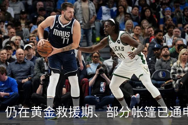 仍在黄金救援期、部分帐篷已通电，西藏7.0级地震昨夜今晨救援最新进展