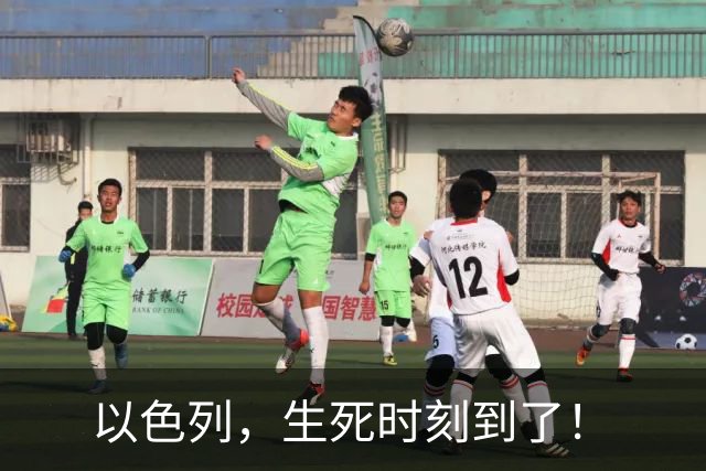 以色列，生死时刻到了！