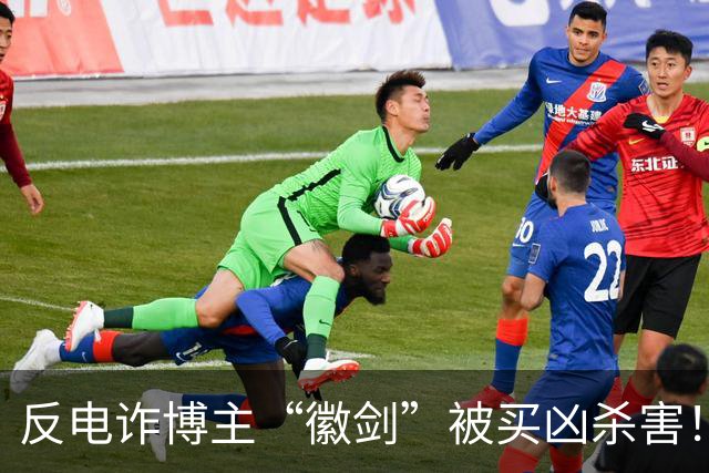 反电诈博主“徽剑”被买凶杀害！家属发声：两个彪形大汉堵到家，我们才签的谅解书