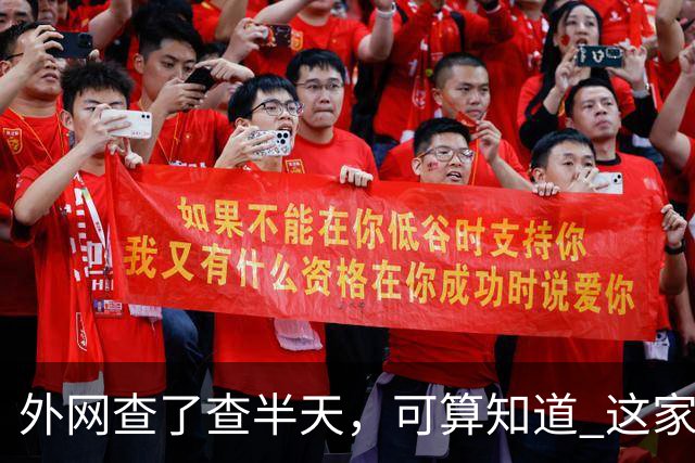 外网查了查半天，可算知道 这家伙到底说了啥