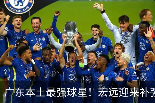 广东本土最强球星！宏远迎来补强机会，陈老板送出徐杰？