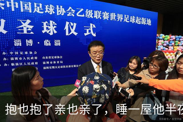 抱也抱了亲也亲了，睡一屋他半夜跑了！姑娘追到公司一问，笑喷了