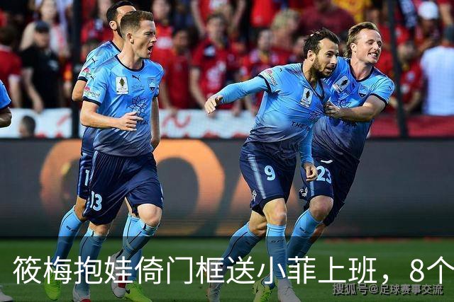 筱梅抱娃倚门框送小菲上班，8个月汪宝扑进爸爸怀里：这个北京早晨，没有滤镜却赢麻了