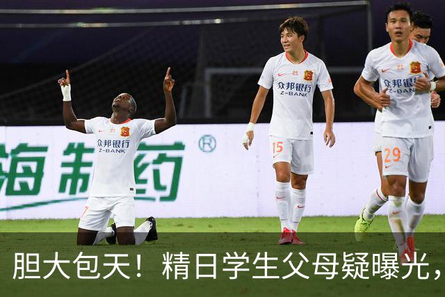 胆大包天！精日学生父母疑曝光，某企业公然叫嚣，幕后人憋不住了