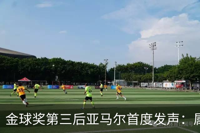 金球奖第三后亚马尔首度发声：属于我的时刻会来