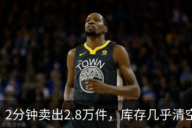 2分钟卖出2.8万件，库存几乎清空！“奢华”品牌开始“纯过日子”了……